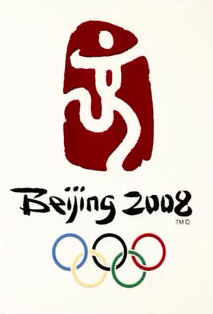 2008 Olympics Beijing 2012 Zion illuminati Logo