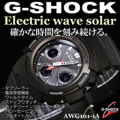 G-Shock Electric Wave solar logo